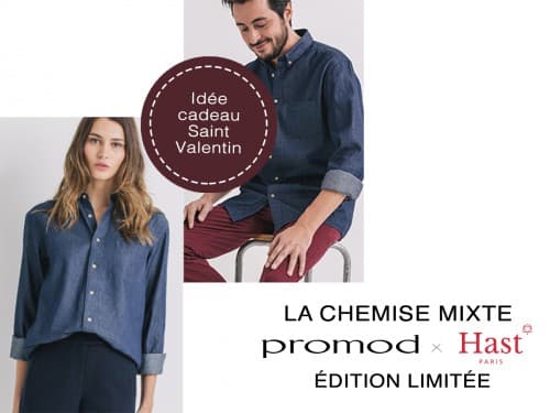 Saint-Valentin: Promod pense aux couples